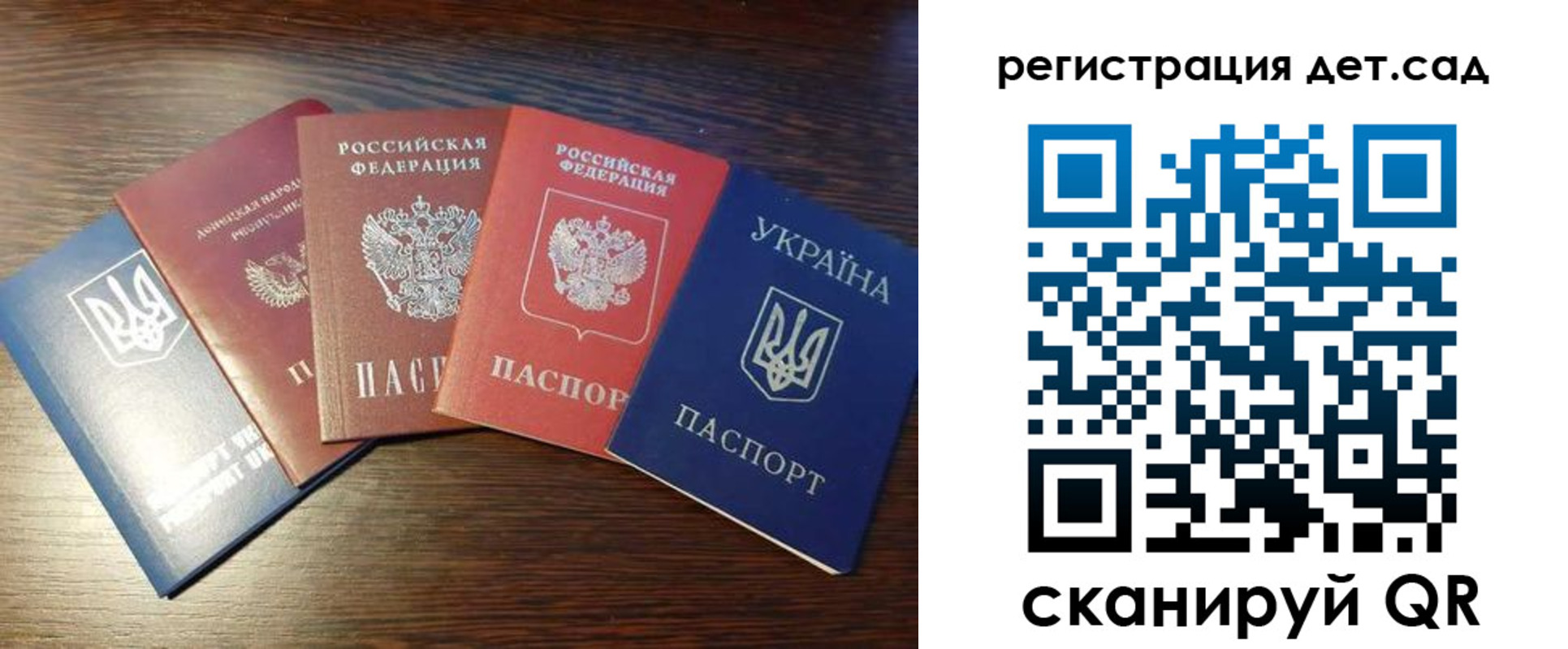 временная регистрация законно в Воркуте