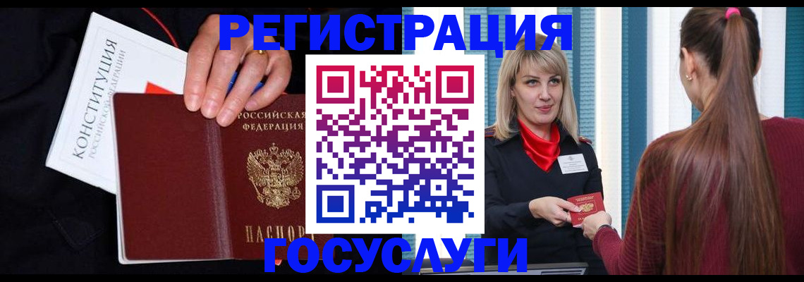 пропишу в квартире в Воркуте