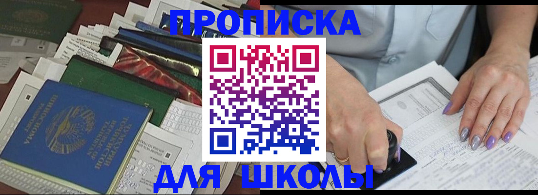 временная регистрация госуслуги в Воркуте